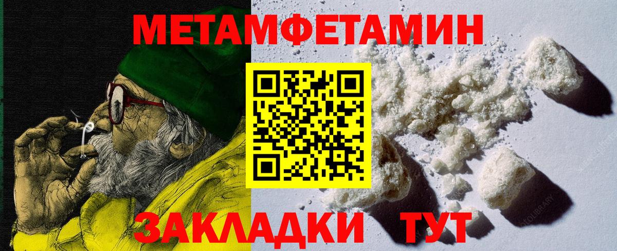 АМФЕТАМИН  Амфетамин Premium  Амфетамин  Кузнецк  Вход с VPN 