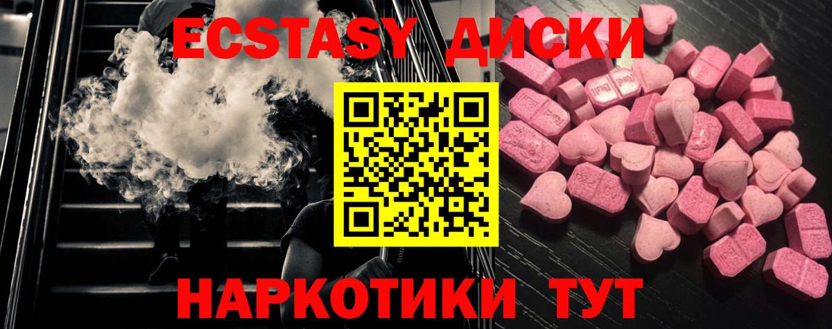 ЭКСТАЗИ бентли Кузнецк