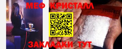 MESCALINE Камышлов