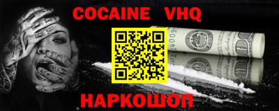 MDMA Premium VHQ Кандалакша