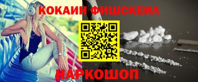 MESCALINE Камышлов