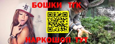 MESCALINE Камышлов