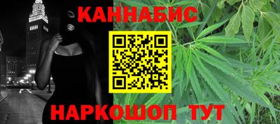 MESCALINE Камышлов