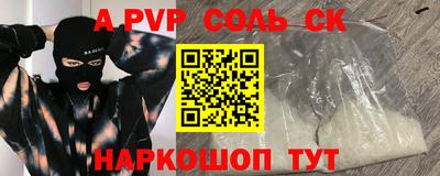 MESCALINE Камышлов