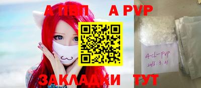 соль ск Канаш