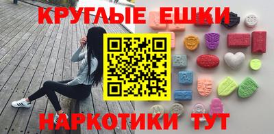 MESCALINE Камышлов