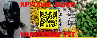 MDMA Premium VHQ Кандалакша