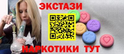 соль ск Канаш