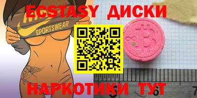 MESCALINE Камышлов