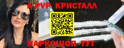 MESCALINE Камышлов