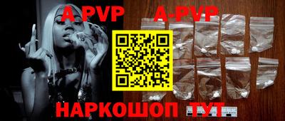 MESCALINE Камышлов