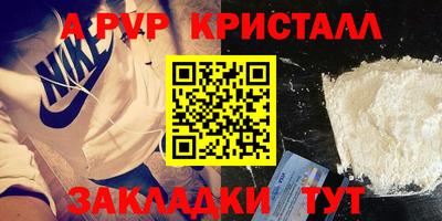 MESCALINE Камышлов