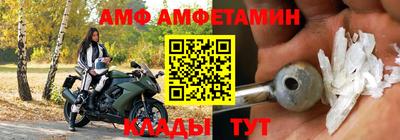 соль ск Канаш