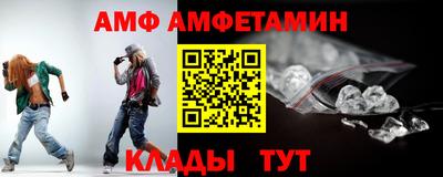 соль ск Канаш