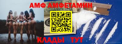 MESCALINE Камышлов