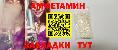 MESCALINE Камышлов