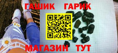 соль ск Канаш