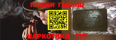 MESCALINE Камышлов