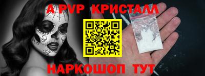 MESCALINE Камышлов