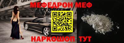 соль ск Канаш
