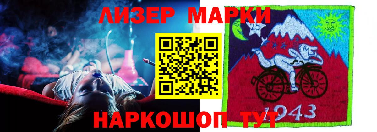 LSD-25 экстази ecstasy  Вход с VPN  Лсд 25 экстази ecstasy  Кузнецк 