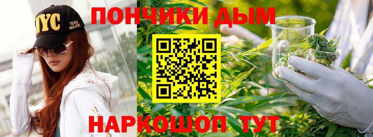 Марихуана White Widow Кузнецк