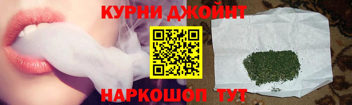 Бошки марихуана Bruce Banner  Вход с VPN  Канабис VHQ  Бошки марихуана индика  Канабис SATIVA & INDICA  Кузнецк 